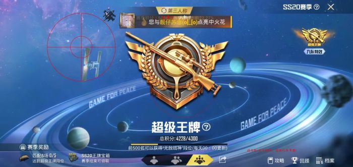 和平精英怎么弄成外挂（和平精英怎么搞外挂）